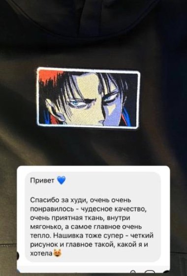 Отзыв 1