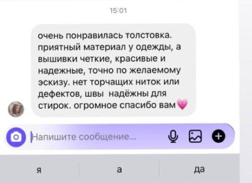 Отзыв 5