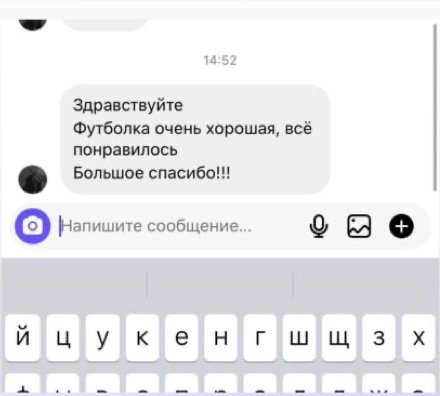 Отзыв 6
