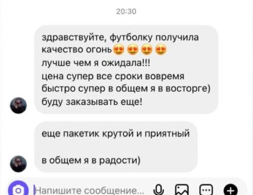 Отзыв 7
