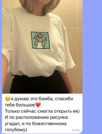 Отзыв 9